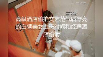 【淫狗调教】终极调教高颜值白嫩美乳骚母狗 卫生间跪舔深喉口爆吞精 后入抽插怼着虐操淫狗浪穴