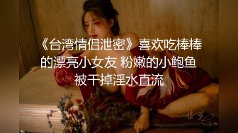 STP29732 无敌粉穴网红女神！白嫩美乳超柔软！揉搓小穴掰开，呻吟娇喘酥麻，玫瑰花肛塞插穴，顶级名器