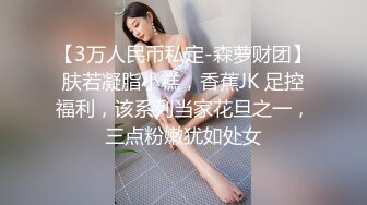  台湾马尾辫小姐姐，吸吮舔屌非常淫荡，活一流翘起屁股扣穴，好想要各种场景超逼