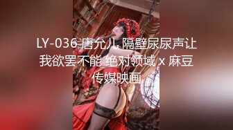 麻豆传媒 Pussy Hunter PS027 日本约会软件初体验