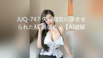 素人ロ◯巨乳の彼女を隅々までしっかりとご覧くださいませ。