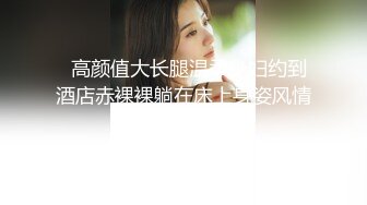 176的离异少妇