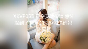 【网红反差婊】饼干姐姐 FortuneCuttie 超顶白虎女神 七