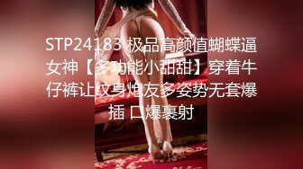 91富二代大神【Ee哥】无套爆肏19岁大波蜜桃臀极品萝莉少女型女友，各种体位玩遍，嗲叫声超刺激全程高能无尿点