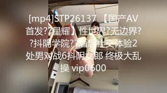 5/10最新 妹妹多姿势啪啪做爱穿上黑丝玩情趣骑乘拼命摇动真骚VIP1196