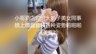 【新速片遞】 身材犯规的丰满御姐，穿着情趣女仆装，白皙饱满乳房鼓胀硕大，真是尤物啊，啪啪猛力各种姿势操穴打桩【水印】[1.78G/MP4/01:02:22]