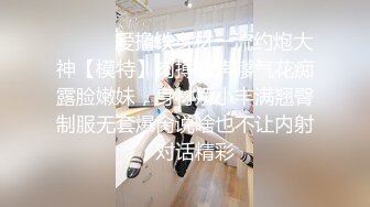 4-24瘦子探花酒店约炮玩虐狂草可爱刚下海的技校兼职小美眉