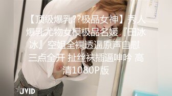 RAS-407巨乳新婚人妻极致NTR