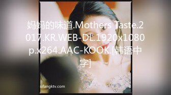 丰乳肥臀烈焰红唇女神级刚下海美女，情趣装拨开丁字裤