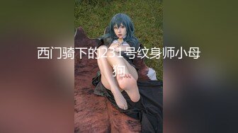 海外留学的女学生，跟男友自拍影片