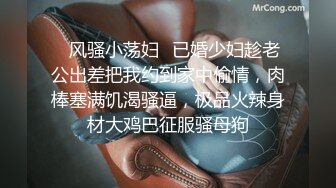 性感漂亮的美女秘书和公司领导渡假村豪华套房泡温泉时被故意挑逗要求啪啪,从浴池一直操到天台,差点被人看见!