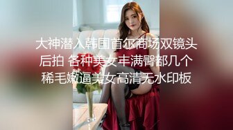 蜜桃影像PME249诱拐清纯少妇回家上床