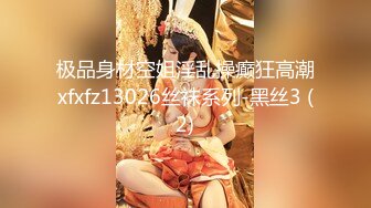 【新片速遞】 冒充舞蹈老师让年轻美女脱光了 看看身材怎么样