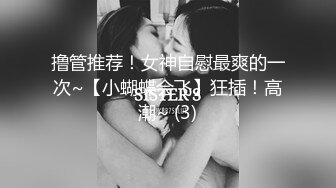 烟台后入00后大胸妹