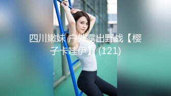 《震撼精品》极品巨乳芭蕾舞专业清纯美少女嫩妹粉B各种日常物品自慰尿尿洗澡形体展示绝对够骚 (25)