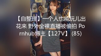 双马尾舞蹈美眉 一字马插粗大双头龙 小贫乳 无毛小粉穴插的出白浆