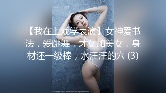 我的97女友，后入內射