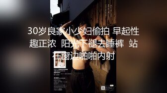 国产AV情景剧【家教老师的棒棒让学生媛妹妹淫水狂滴❤️】巨乳开裆黑丝水手制服爆操对白淫荡