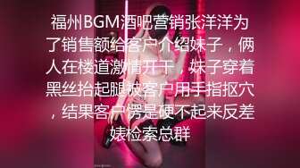 顶级反差！普通人女神有钱人母狗，推特大神【肥牛】订购，啪啪圈养调教可盐可甜清纯学生妹，年纪轻轻就已经骚到顶了 (8)