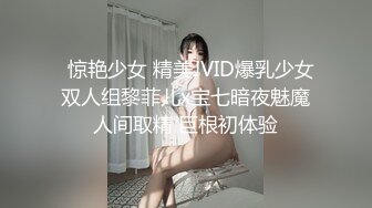 清纯系大奶风骚婊妹全程露脸大秀直播伺候小哥哥，淫声荡语奶子比心，口交大鸡巴，自慰骚穴浪叫呻吟无套插入