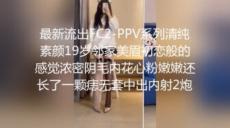 极品翘臀美乳女神洗完白白看着AV情不自禁打起飞机