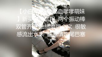 最性感sex济南美妖Ts沫沫  黑丝床上销魂放荡，直男嘴里吃着姐妹的棒棒，一边玩着我的妖巴，后入肏得好呻吟！