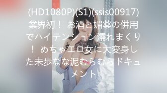 《硬核??福利》入会粉丝团专属91短视大神玩肏颜值露脸反差婊嫩女友完整全套75部每部都是不一样的服装无套干看点十足