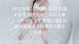 ➤【淫荡夫妻秘❤️泄密】万狼求购推特Onlyfans网红淫妻Luna私拍公共场合露出SM紫薇母狗式调教高潮不断人气爆棚◀ (2)