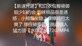 第7次3p，老婆在我面前被单男抠逼