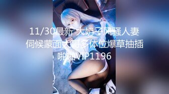 【新片速遞】2022.2.15，【冒险雷探花】，21岁漂亮小姐姐，肤白貌美，沙发上相谈甚欢，小伙抠逼爽得她浑身颤抖，口交舌吻激情