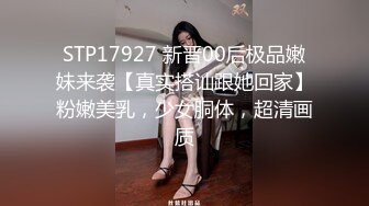 【无情的屌丶】气质甜美外围女，开档丝袜69舔逼，翘起屁股后入猛怼，骑乘姿势深插到底