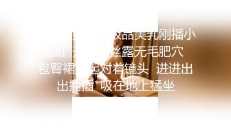 老师同学眼中的班长学霸❤️JK制服表面看起来很乖巧可爱，私下是爸爸的小母狗 被爸爸扇耳光调教 爆操！