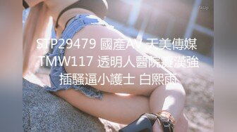  窈窕白皙尤物桃乃沐香奈 极品新晋推特校花级女神 性瘾美乳女仆