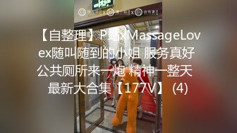 潮喷淫娃小水水 极品身材女友黑丝挑逗 小蜜穴太敏感随便插几下就高潮喷水