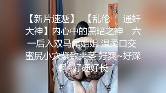 ★☆【PANS重磅】★☆人气模特【狐狸 允儿】无LOGO 丁字卡穴 微露唇 (1)