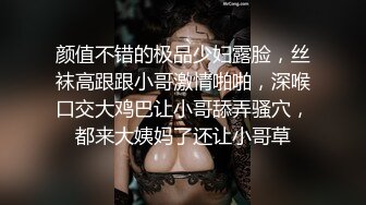 人妻与她的女友 ～秘密的女同出轨 色欲之罪～