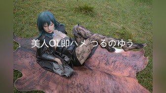 362SCOH-133 【中出し】厳選美少女にコスプレさせてオレの子を孕ませる！【酒呑●子2】 佐藤ののか