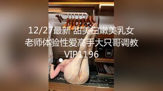 皇家华人 KM-010 高傲女DJ现场NTR 酒吧DJ熟悉的前女友熟悉的淫荡肉体