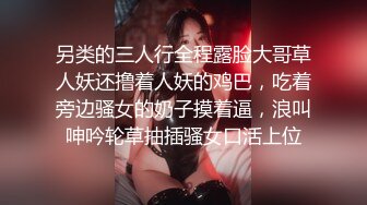 【OnlyFans】2023年6月约啪达人粉味芒果，炮王与多个妹子双飞群P3P，大奶少妇，娇小嫩妹，长腿御姐，艳福不浅 43