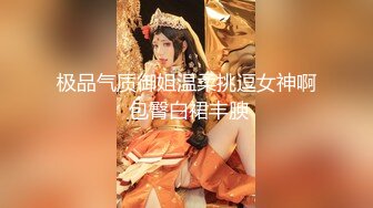 【最强寸止??终极挑战】全新系列女性寸止挑战??最新小姐姐最爱寸止挑战??小母狗 准备好高潮了吗? 高清1080P原版