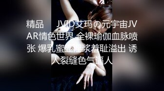 【❤️性福勃士极品性爱❤️】台湾のAV男优『林宽』最强性技巧教学私拍淫乱激操性爱联谊 (4)