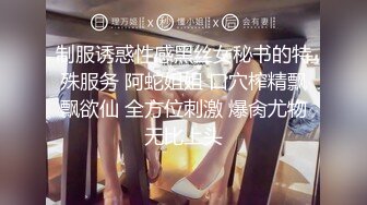 STP26593 【三个小妹妹】一堆00后少男少女淫乱，童颜大奶嫩妹萝莉，轮换挨个操，双腿肩上扛，激情深插爽翻天