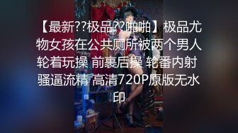 國產AV 麻豆傳媒 MPG0041 新婚換妻之夜 南芊允 沈娜娜