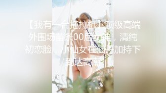 捷克更衣室美女试穿内衣偷拍系列 (21)