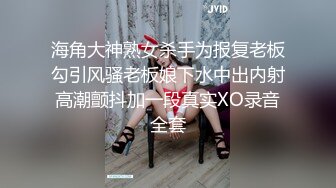 STP31489 起点传媒 性视界传媒 XSJKY074 替兄弟照顾他的漂亮女友 季妍希 VIP0600