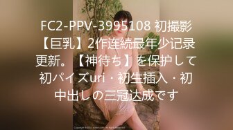 蜜桃传媒PMX048误入歧途的女大生-白星雨