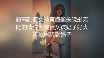 【AI换脸视频】张天爱 与多人同眠