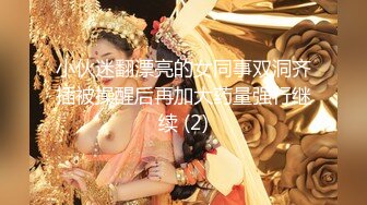 后入身材匀称的白嫩老婆，大白咪咪柔软动人特写黑鲍鱼