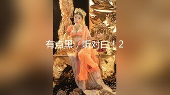 饥渴女人鸡巴要排队才能喂得饱