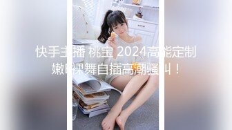 『LT软软兔』00后清纯反差少女汉服头饰配透视衫短牛仔 肉丝足交，超嫩一线天美鲍被哥哥大肉棒强硬输出